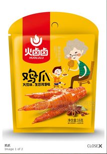 雞爪 批發價格 廠家 圖片 食品招商網
