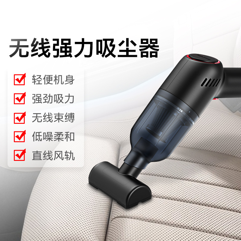 一機(jī)多用，潔凈隨行 車載吸塵器選購(gòu)全攻略